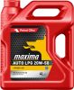 Maxima AUTO LPG 20W-50  4 л.